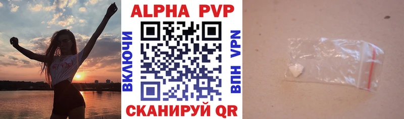 OMG ссылка  Кущёвская  APVP СК КРИС 