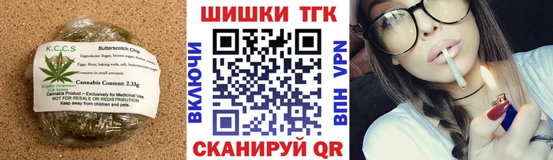Canna-Cookies конопля  Кущёвская 