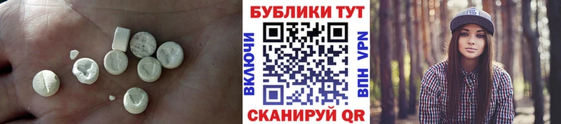 Экстази VHQ  Кущёвская 