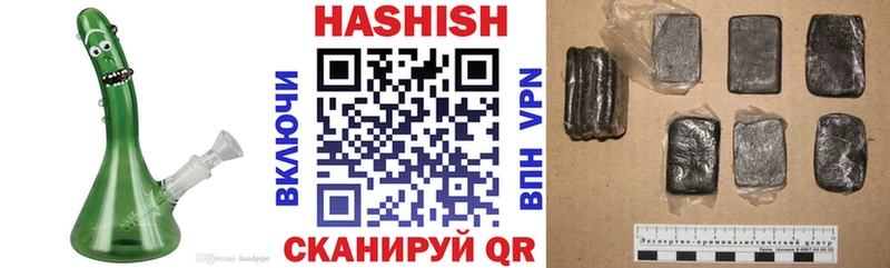 наркота  Кущёвская  ГАШ гарик 