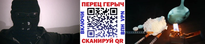 купить Кущёвская ГЕРОИН гречка