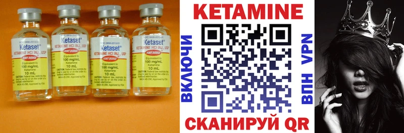 Кетамин ketamine  кракен маркетплейс  Кущёвская 