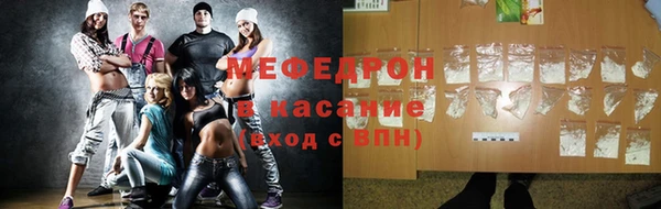 наркотики Лиски