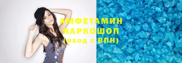 амфетамин Лихославль