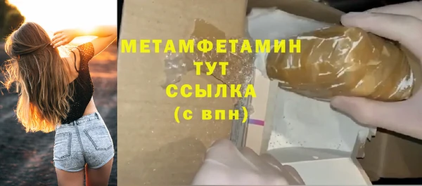 амфетамин Лихославль