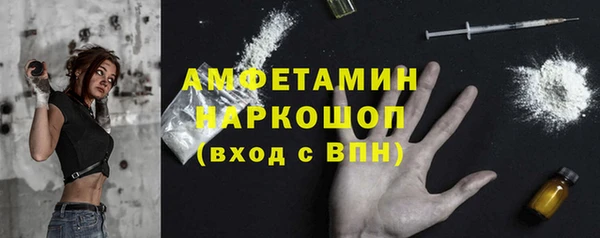 кристаллы Артём
