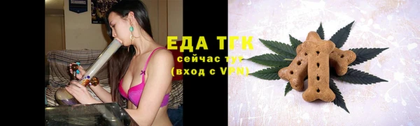 амфетамин Лихославль