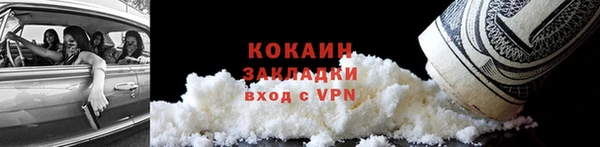 МДПВ Бердск
