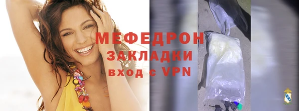 наркотики Лиски