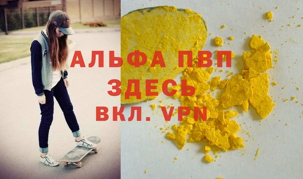2c-b Лагань