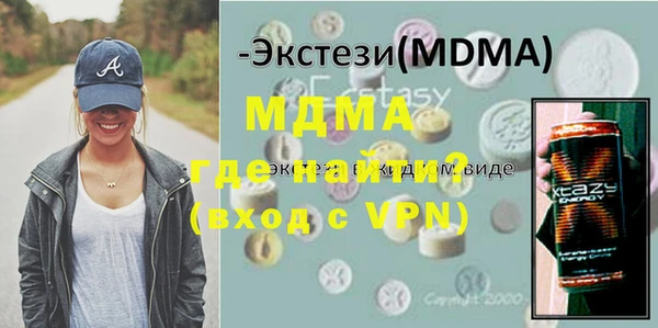 наркотики Лиски