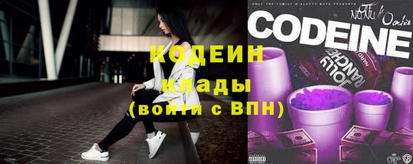 мефедрон Ачинск