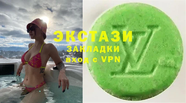 эйфоретик Ладушкин