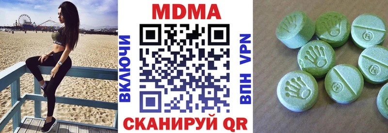 МДМА кристаллы Кущёвская