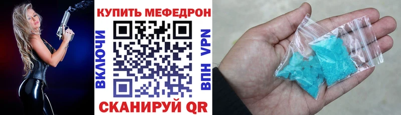 дарнет шоп нарко площадка официальный сайт Меф mephedrone Кущёвская