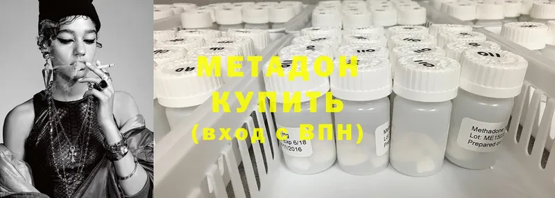 Метадон кристалл  KRAKEN   Кущёвская  наркотики 