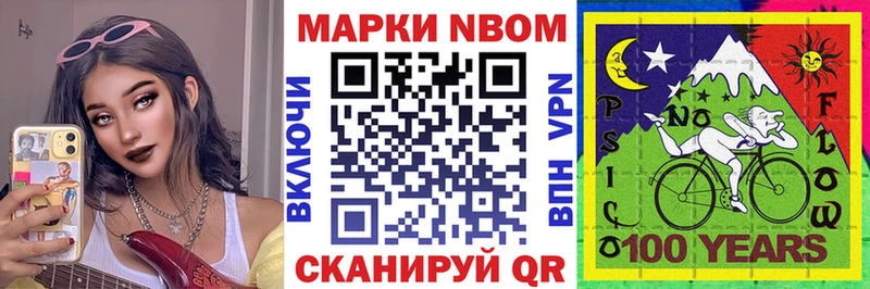 Наркотические марки 1,5мг  Кущёвская 