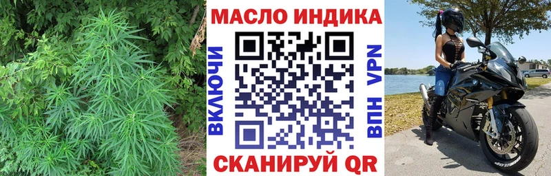 Дистиллят ТГК вейп  купить наркоту  Кущёвская 